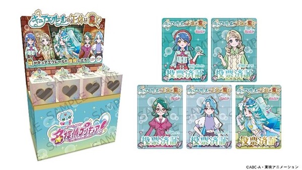 star-detective-precure-cure-eclair-identity-poll-02