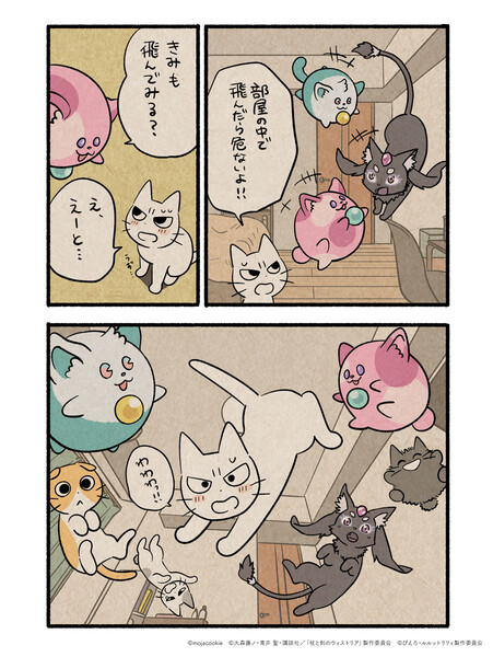 shikaruneko-lulutto-lilly-wistoria