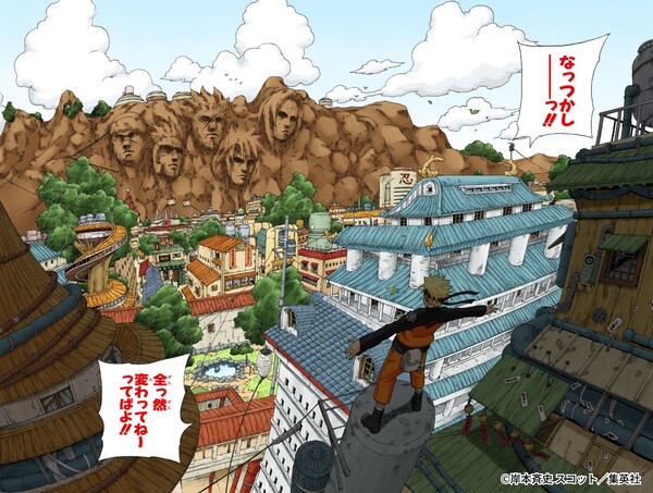 naruto-hokage-rock
