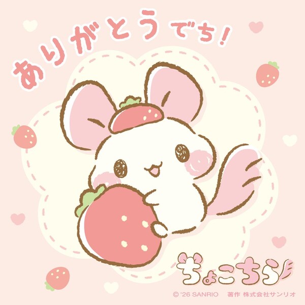 sanrio-character-ranking-2026-results-chokochilla