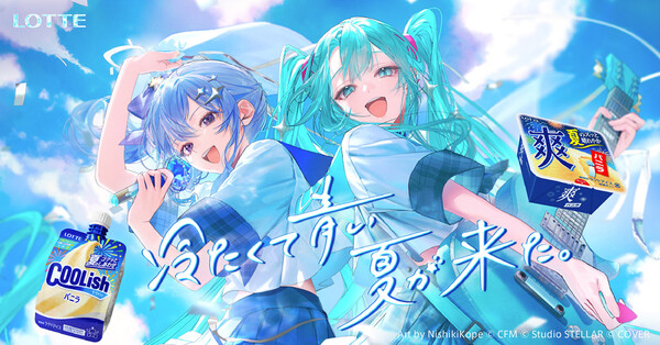 hatsune-milku-hoshimachi-suisie