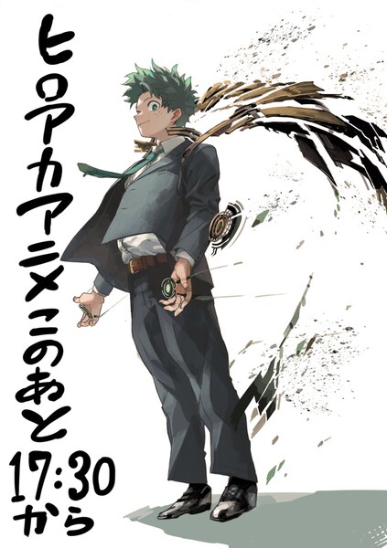 horikoshi-mha-i-am-a-hero-too-illustration-01