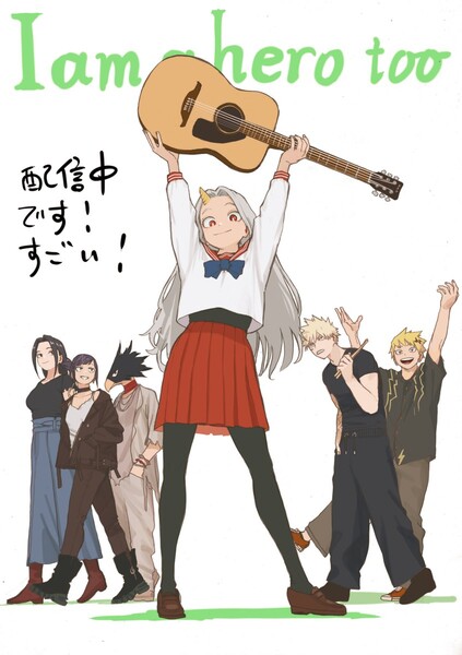horikoshi-mha-i-am-a-hero-too-illustration-02