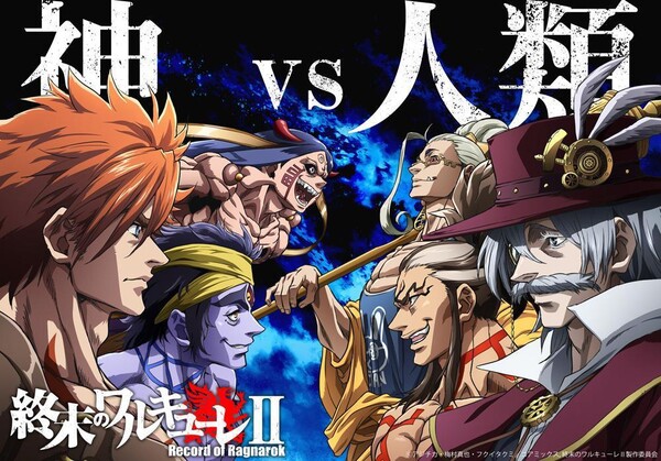 ragnarok01