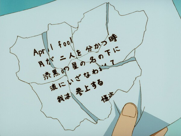 con076_c048