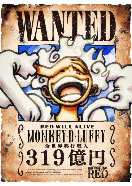onepiece