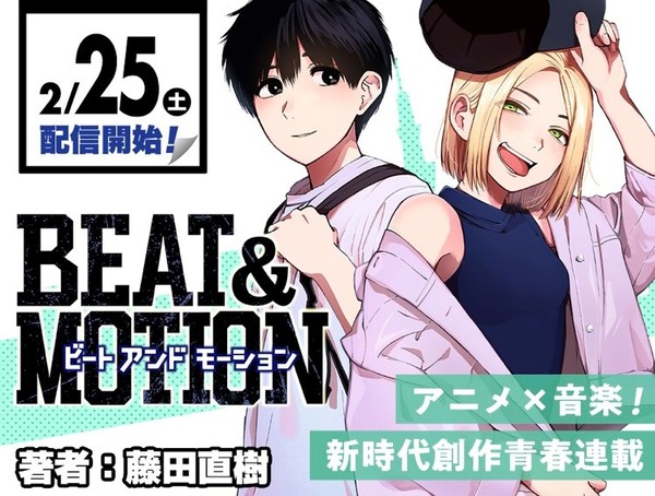 beat