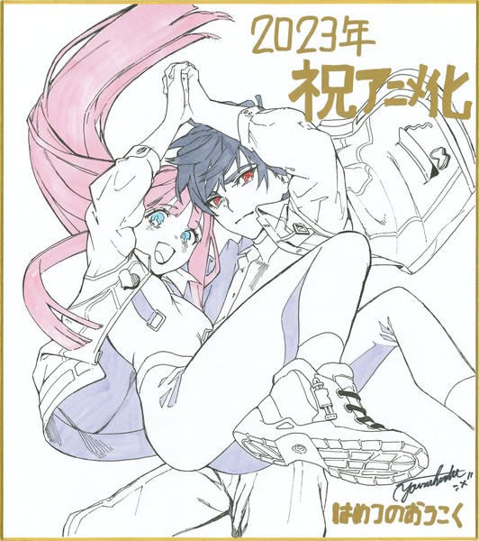 draw