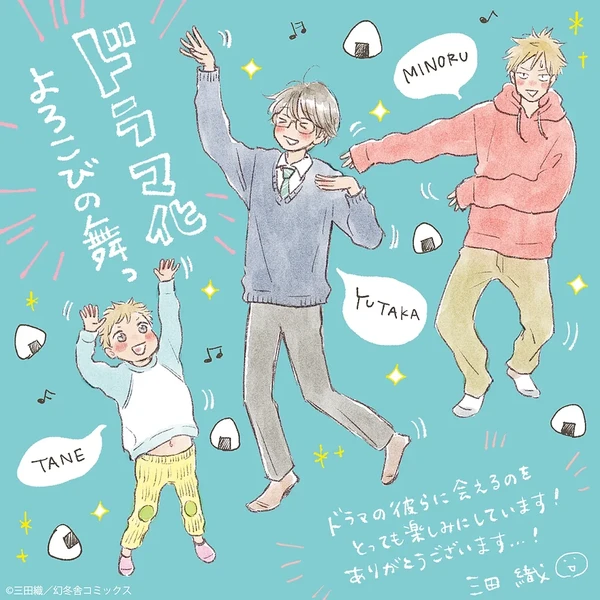 draw