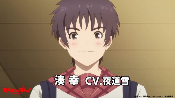 ippon1