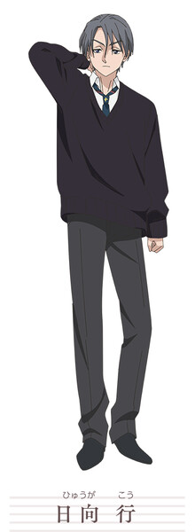 kou.png