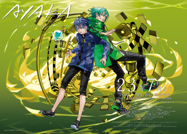 yukijin