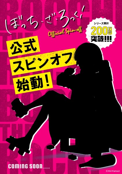 bocchi