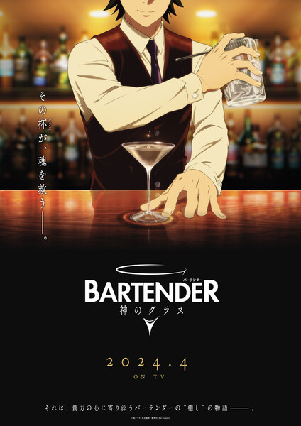 bartender-kv