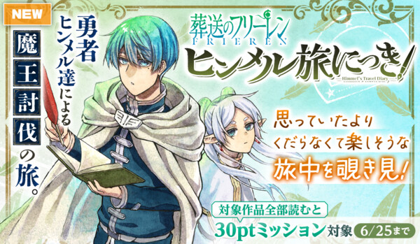 diary.png