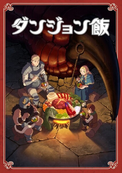 dungeon-kv-no-words