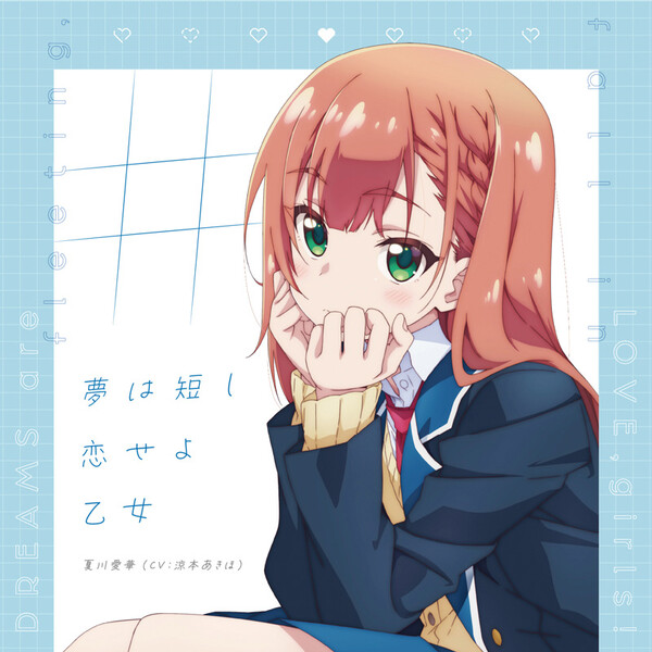yume