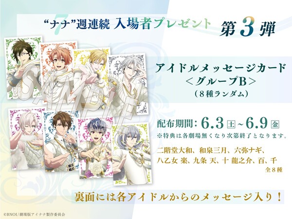 seven