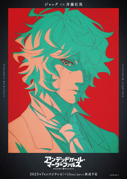 jack2
