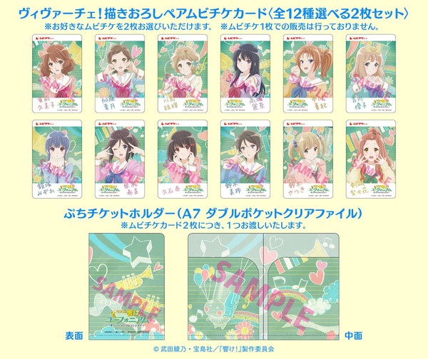 eupho_6