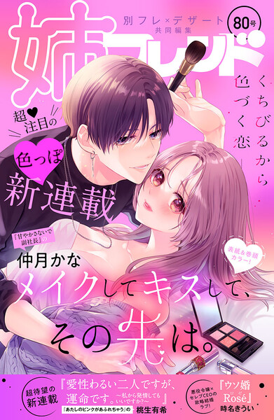 kiss1