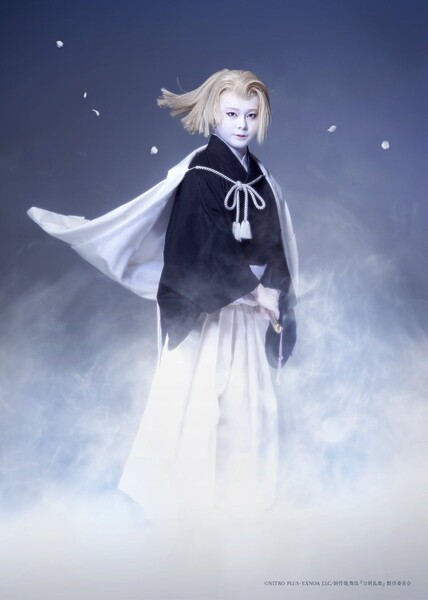 hige