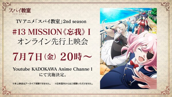 mission