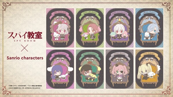 sanrio
