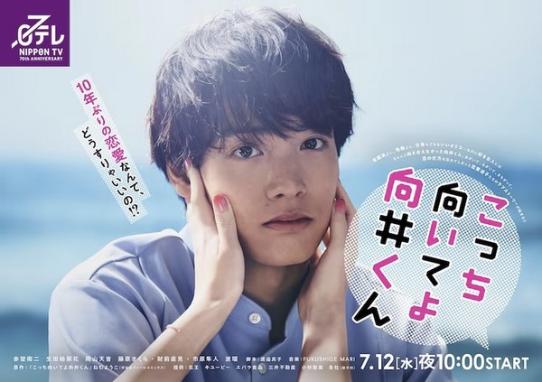 postervisual