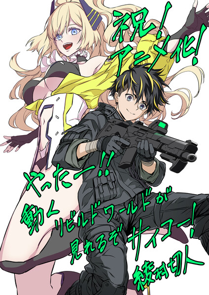 illust-02