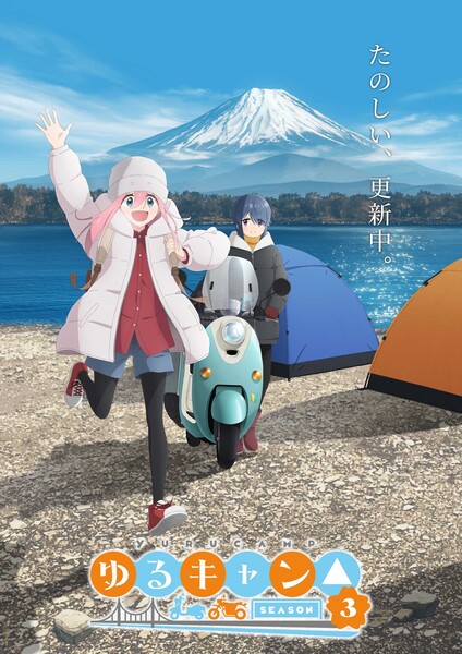camp-3