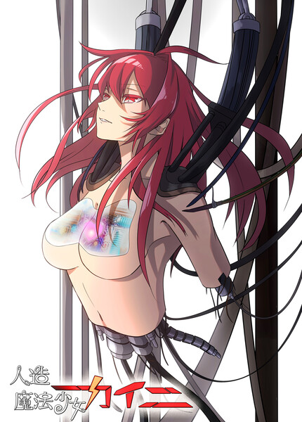 kaini