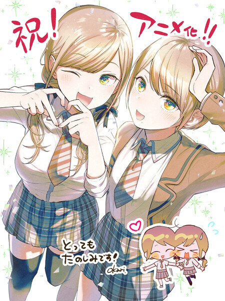 okari-
