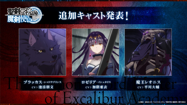 excalibur3