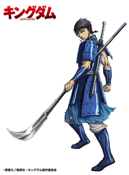 shin