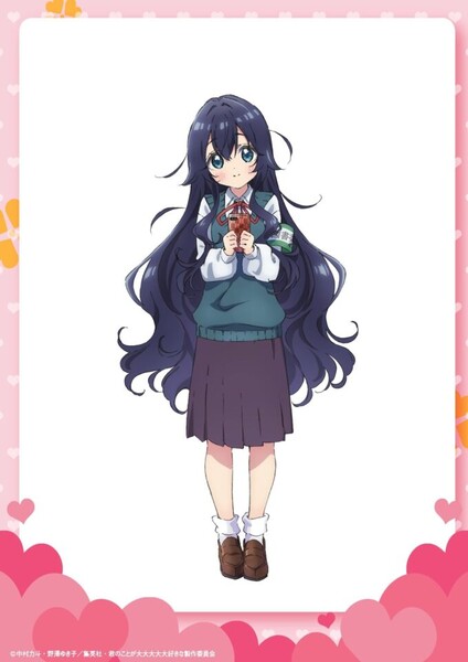 yoshimoto