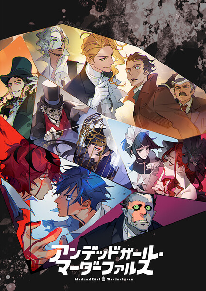 undead