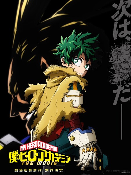 hero