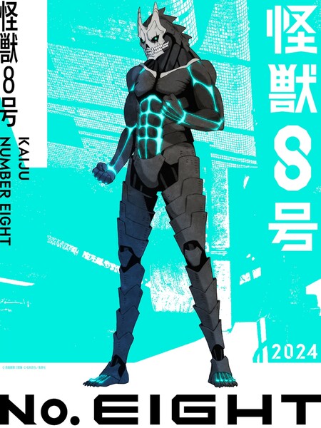 kaiji8gou