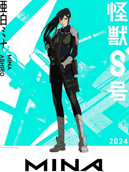 mina-1