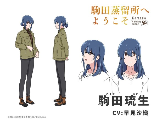 rui