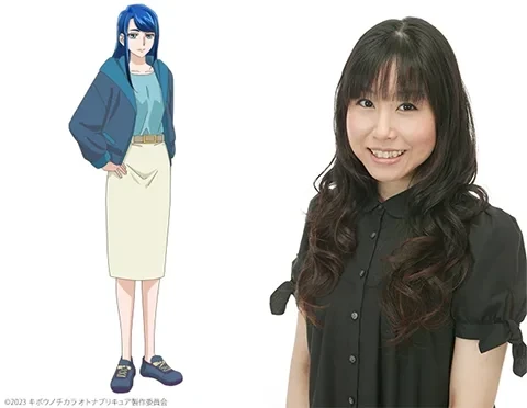 karen