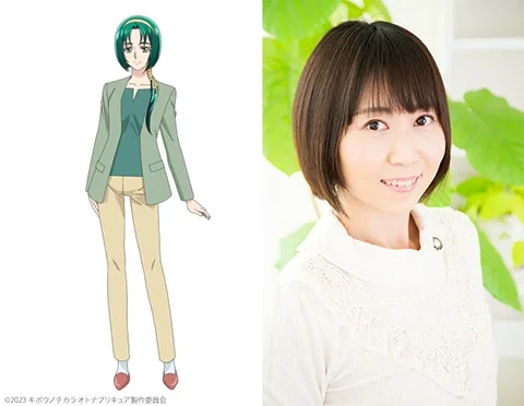 komachi