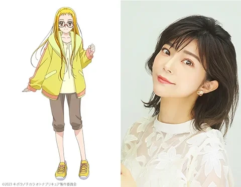 urara