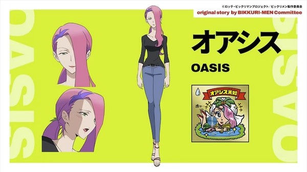 oasis