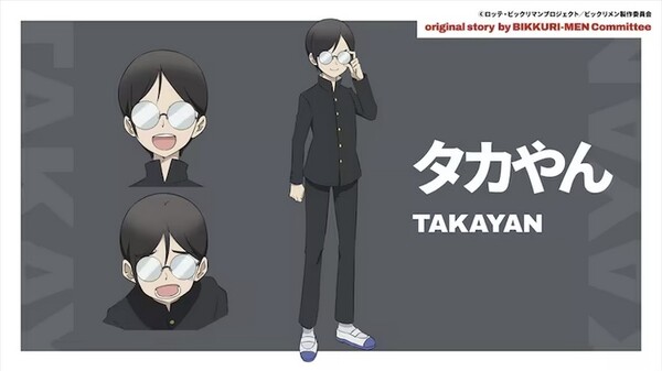 takayan