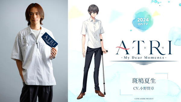 atri-protag