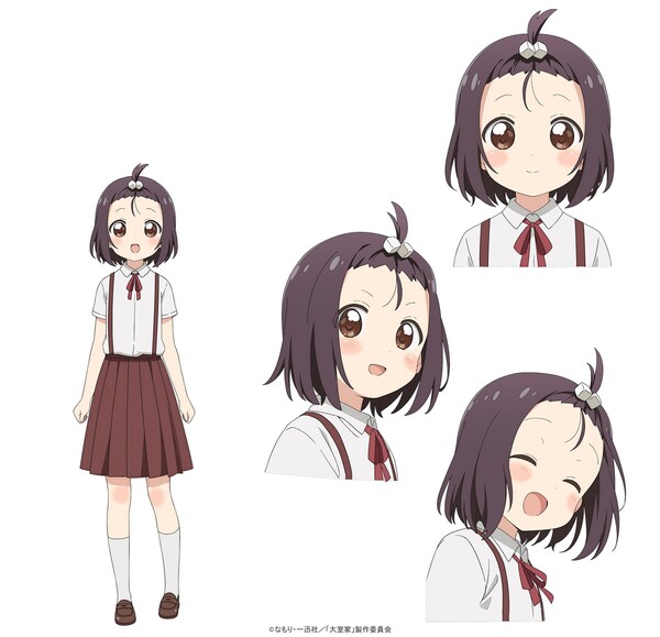 kemirai
