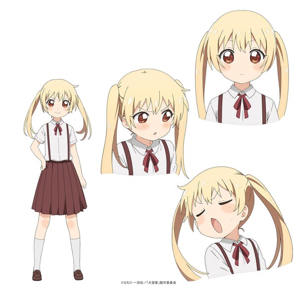kemisaki
