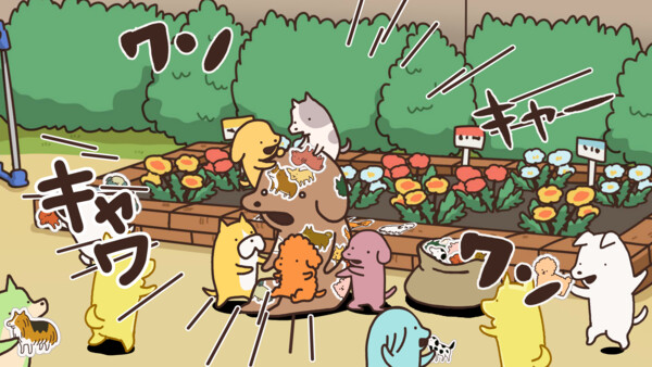 inu1.png